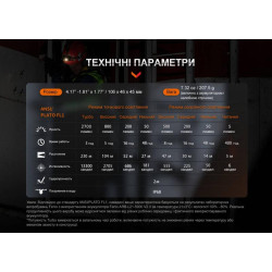 Купити Ліхтар налобний Fenix HM71R