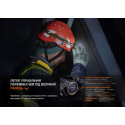 Купити Ліхтар налобний Fenix HM71R