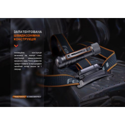 Купити Ліхтар налобний Fenix HM71R