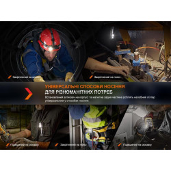 Купити Ліхтар налобний Fenix HM71R