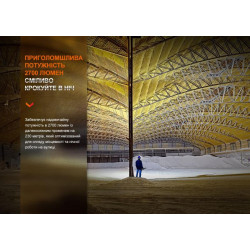 Купити Ліхтар налобний Fenix HM71R