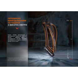 Купити Ліхтар налобний Fenix HM71R