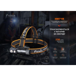 Купити Ліхтар налобний Fenix HM71R