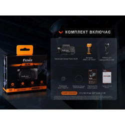 Купити Ліхтар до пістолета Fenix GL06