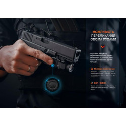 Купити Ліхтар до пістолета Fenix GL06