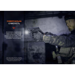 Купити Ліхтар до пістолета Fenix GL06-365
