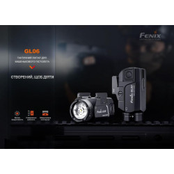 Купити Ліхтар до пістолета Fenix GL06-365