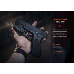 Купити Ліхтар до пістолета Fenix GL06-365