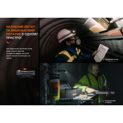 Купити Мультиліхтар Fenix HM61R V2.0