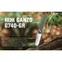 Buy Than a folding ganzo g740-GR green