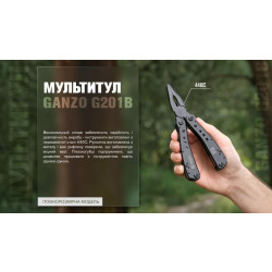 Buy Multi Tool Ganzo G201-B Multitol