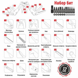 Buy Multi Tool Ganzo G201-B Multitol