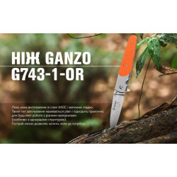 Buy Than a folding ganzo g743-1-or