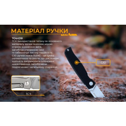 Купить Ніж складаний Ruike M661-TZ