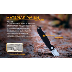 Купить Ніж складаний Ruike M662-TZ