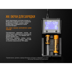 Купить Зарядний пристрій Fenix ARE-A2