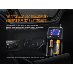 Купить Зарядний пристрій Fenix ARE-A2