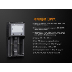 Купить Зарядний пристрій Fenix ARE-A2