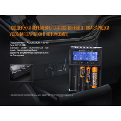 Купить Зарядний пристрій Fenix ARE-A4