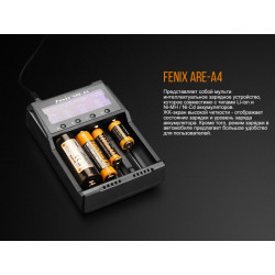 Купить Зарядний пристрій Fenix ARE-A4