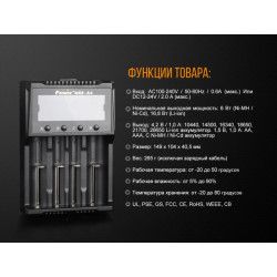 Купить Зарядний пристрій Fenix ARE-A4