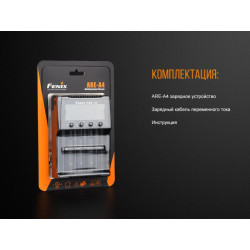 Купить Зарядний пристрій Fenix ARE-A4