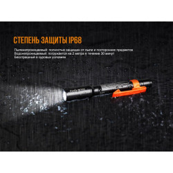 Купить Ліхтар ручний Fenix WF05E