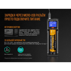 Купить Зарядний пристрій Fenix ARE-D1