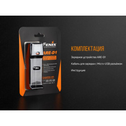 Купить Зарядний пристрій Fenix ARE-D1