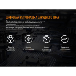 Купить Зарядний пристрій Fenix ARE-D1