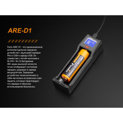 Купить Зарядний пристрій Fenix ARE-D1