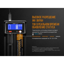 Купити Зарядний пристрій Fenix ARE-D2