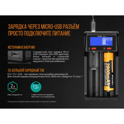 Купити Зарядний пристрій Fenix ARE-D2