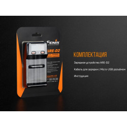 Купити Зарядний пристрій Fenix ARE-D2