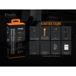 Купити Ліхтар ручний лазерний Fenix TK30 Laser