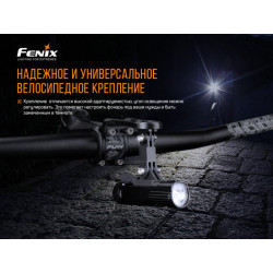 Купити Велосипедне кріплення Fenix ALD-10