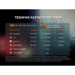 Buy Fenix ​​t6 tactical handle with a flashlight blue