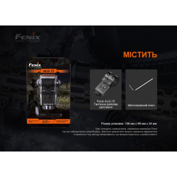 Buy Mounting on weapons for tactical Fenix ​​Alg-15 lanterns