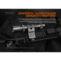 Buy Mounting on weapons for tactical Fenix ​​Alg-15 lanterns