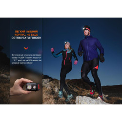 Buy Lantern Narbial Fenix ​​HL32R-T red