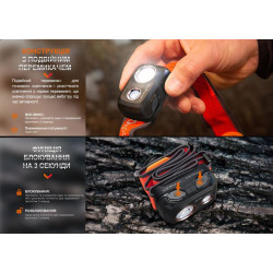 Buy Lantern Narbial Fenix ​​HL32R-T red