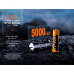 Buy Fenix ​​PD40R V3.0, 3000 LM