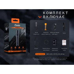 Buy Fenix ​​PD40R V3.0, 3000 LM