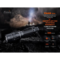 Buy Fenix ​​PD40R V3.0, 3000 LM