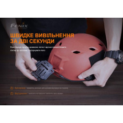 Buy Mounting on Helmet for Back Lantern Fenix ​​ALG-04