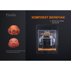 Buy Mounting on Helmet for Back Lantern Fenix ​​ALG-04