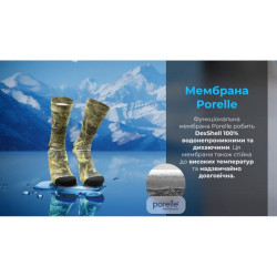 Купить Шкарпетки водонепроникні  Dexshell StormBLOK, p-p М, хакі