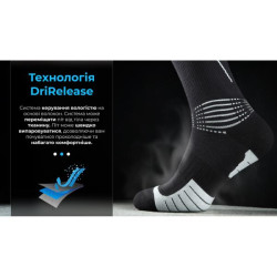 Купить Шкарпетки водонепроникні Dexshell Compression Mudder, р-р L, сірі