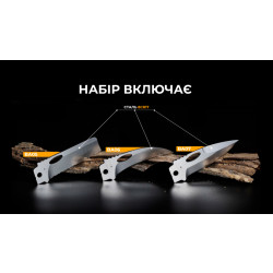 Купити Набір змінних клинків Roxon (BA05; BA06; BA07) 3in1