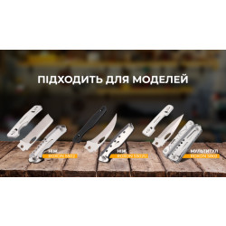 Купити Набір змінних клинків Roxon (BA05; BA06; BA07) 3in1